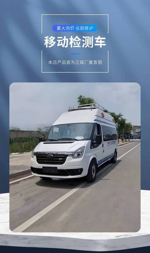 天洋生态环境综合治理服务车 水质检测车 大气环境vocs走航监测车